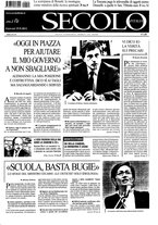 giornale/CFI0376147/2011/n. 194 del 15 settembre